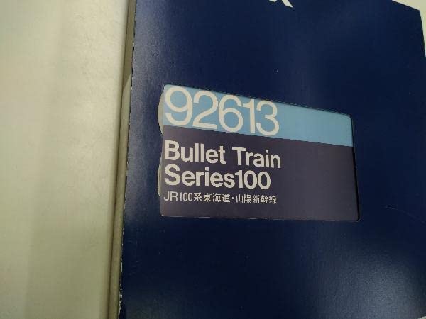 Amazon | Nゲージ TOMIX 92613 JR 100系 東海道・山陽新幹線 7両セット